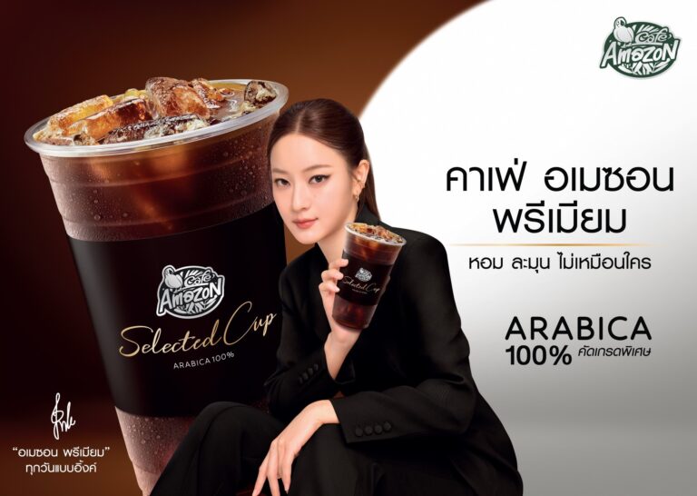 AW-Cafe-Amazon-Selected-Cup