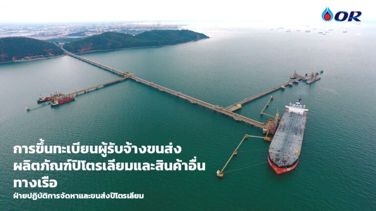 ปขธ