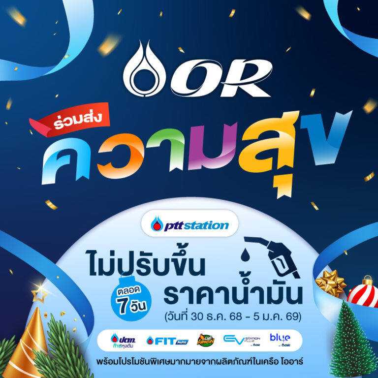 AW_OR_สคส_2026_1040x1040px