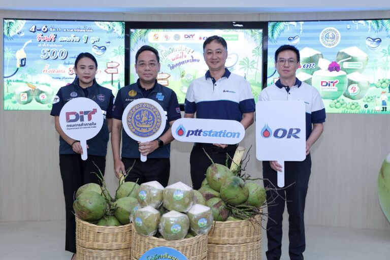 PTTStationแจกมะพร้าว2