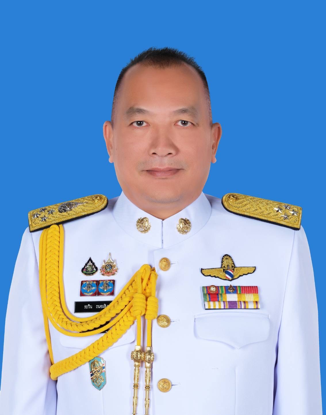 พล.อ.อ.-ระวิน-ถนอมสิงห์