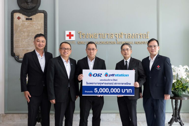 PTT Station ร่วมสนับสนุนศูนย์มะเร็งฯ รพ