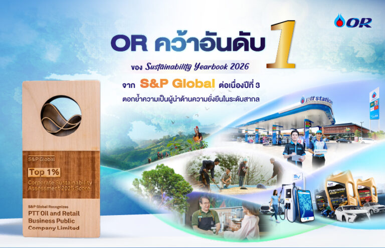 หน้าปก11111