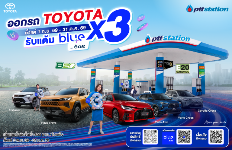 01 SEP Toyota X OR WebOR-01