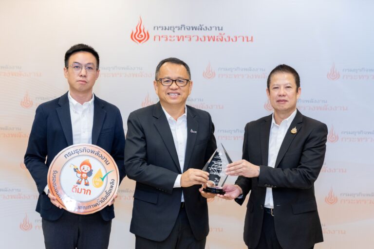 โออาร์รับรางวัลระดับ Diamond