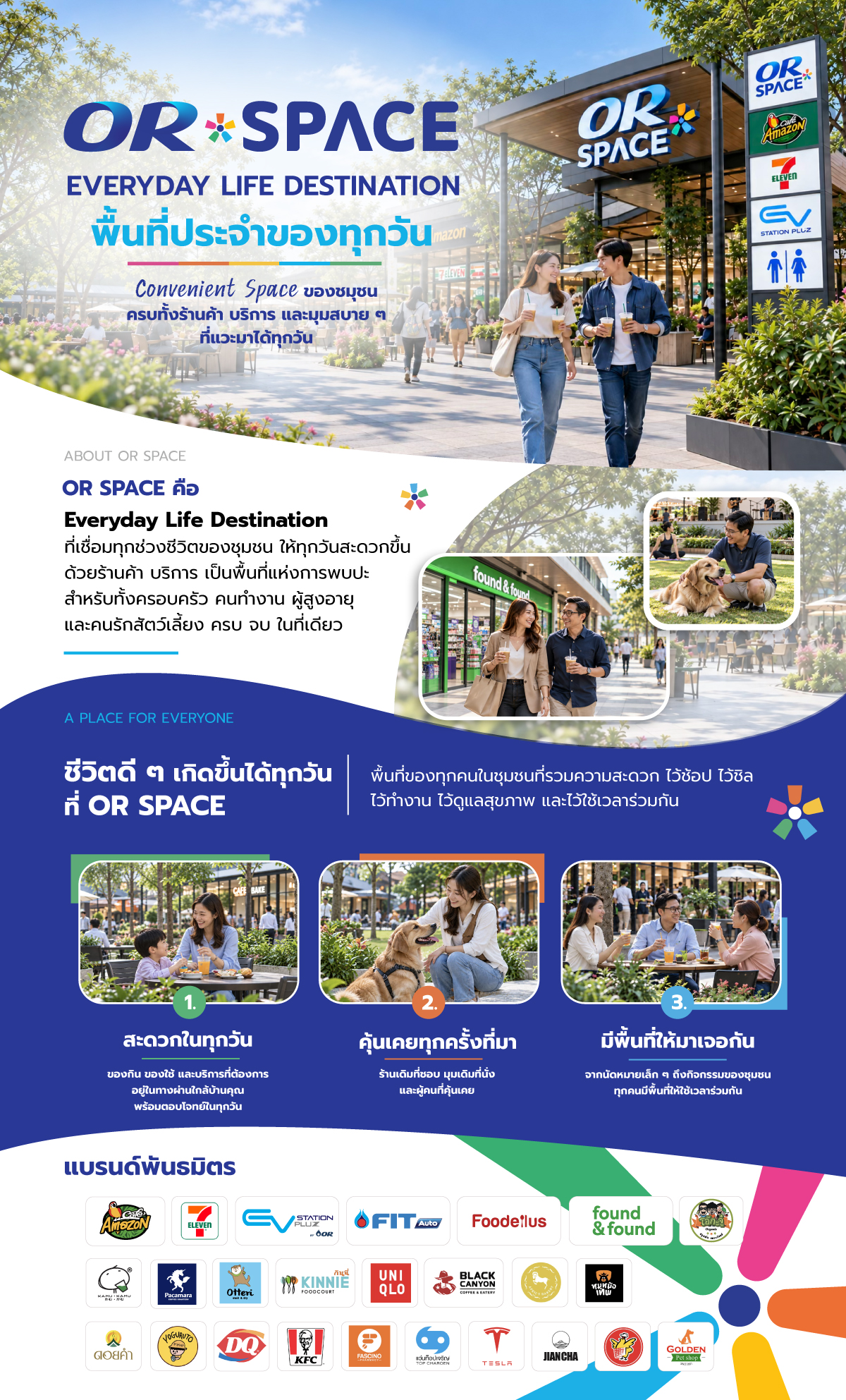 Website_OR Space-01 (1)