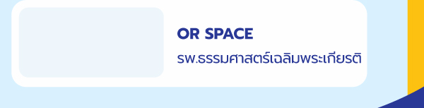 Website_OR Space-07