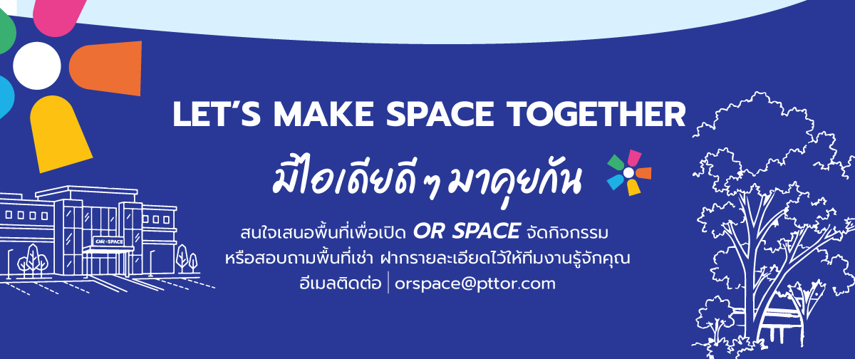 Website_OR Space-08