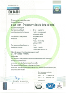 ISO 14001 ISO 14001