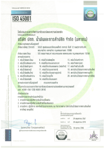 ISO 45001 ISO 45001