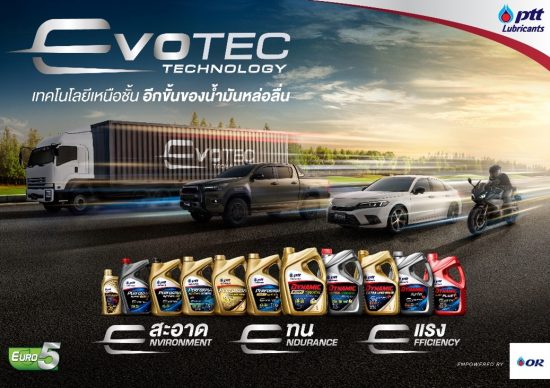 Picture1_Evotech